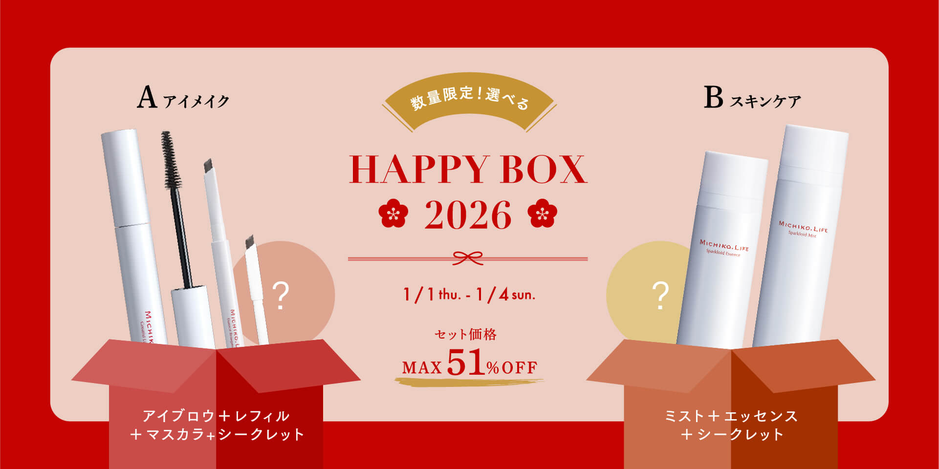 HAPPYBOX